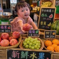 西屯《優質鮮果》專賣