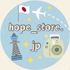 hope_store(日本代購）