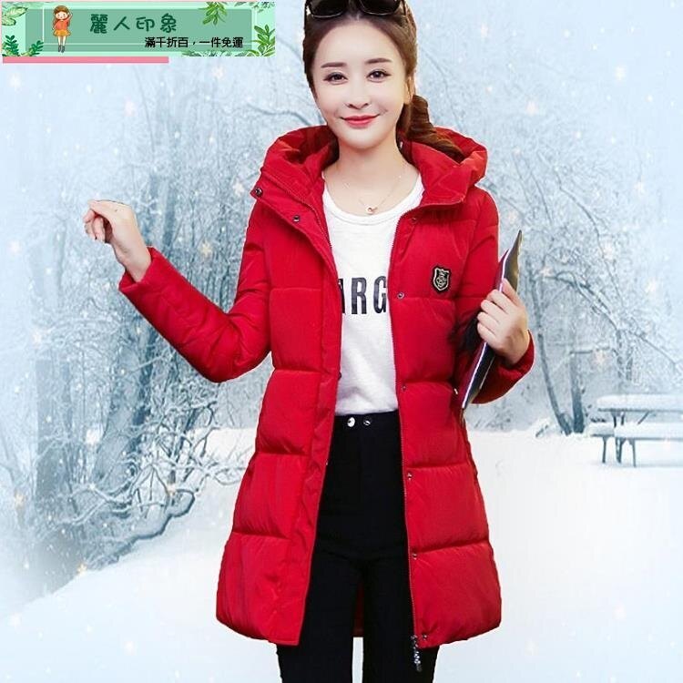 夯貨折扣!長版羽絨服 新款加厚棉衣外套羽絨棉服女中長款韓版寬松連帽面包服棉襖冬免運 快速出貨