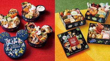 馬上計畫前往日本過年！迪士尼推出超誘人多層年菜，米奇維尼、玩具總動員可愛細節藏澎湃菜色裡