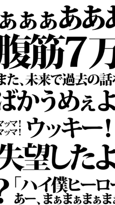 OpenChat いちごのオタク集会