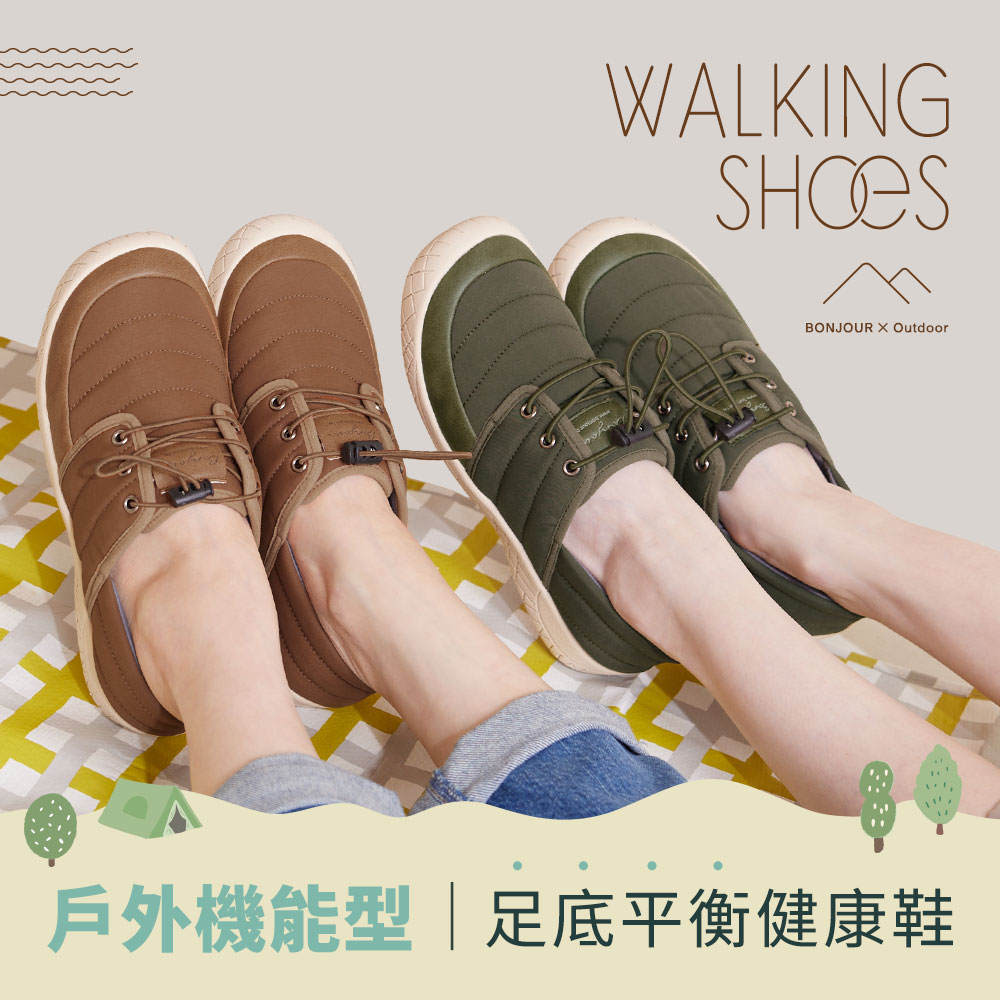 BONJOUR(防潑水升級)足部減壓！3D步態平衡健康機能鞋【ZB0538】5色