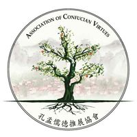 孔孟儒德推展協會分享活動
