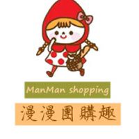 日安漫漫團購趣