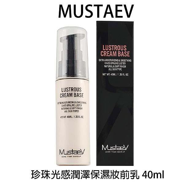 上妝前為乾燥的肌膚注入水分 打造出寶石般晶瑩光彩美肌的保濕妝前乳 為乾燥肌膚注入水分，打造出光滑肌膚