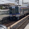 JR西日本*関西鉄道情報共有　【JR南海、その他私鉄スジ公開】