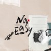 NaEasy秘密基地