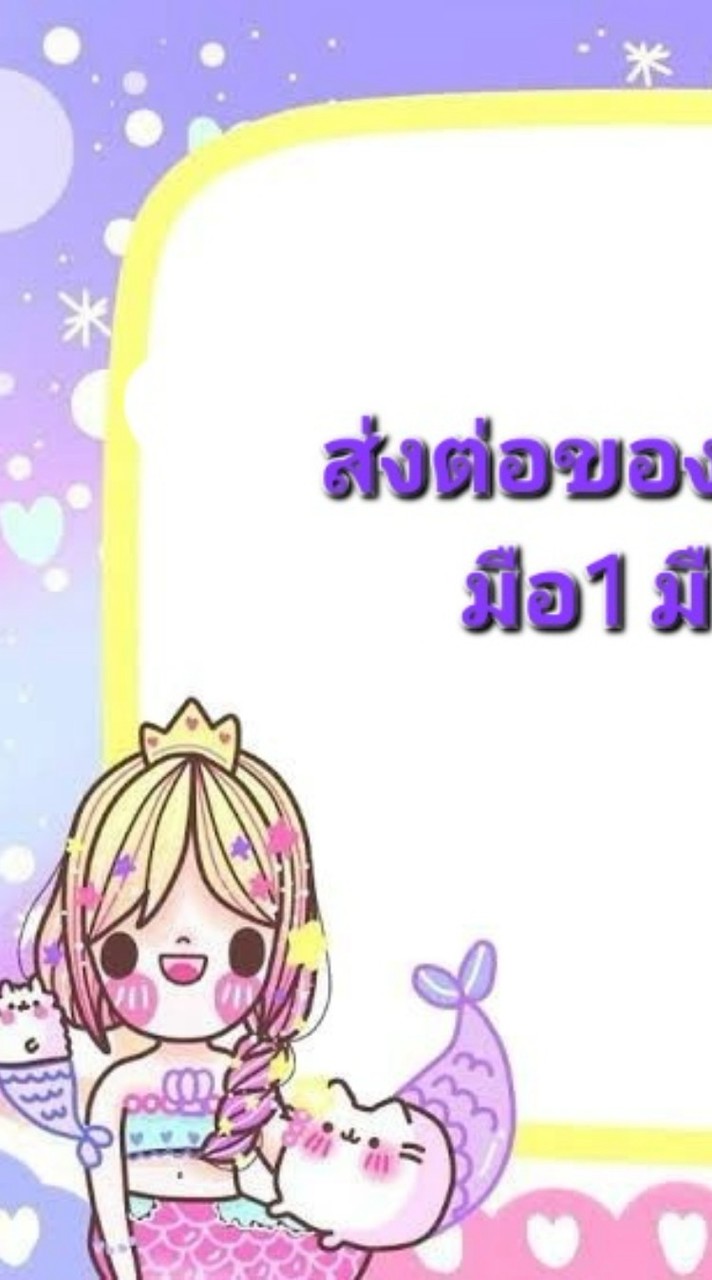 สินค้าแม่และเด็กมือ1 2