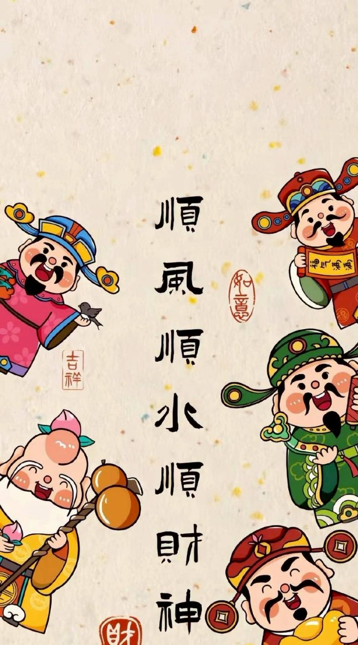 新二群 （原成員加入 ）