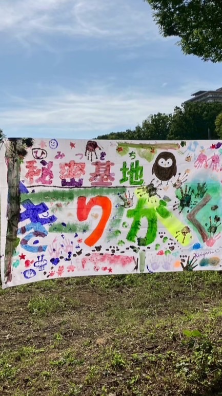 きりがく 2026年度
