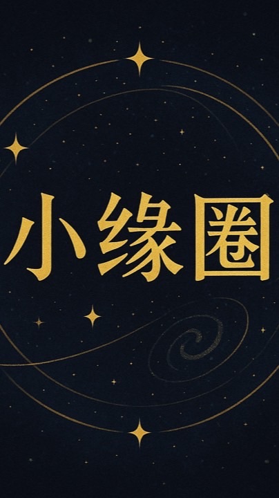 ［OTeam］🍜小緣圈&山東婆婆內用聊天