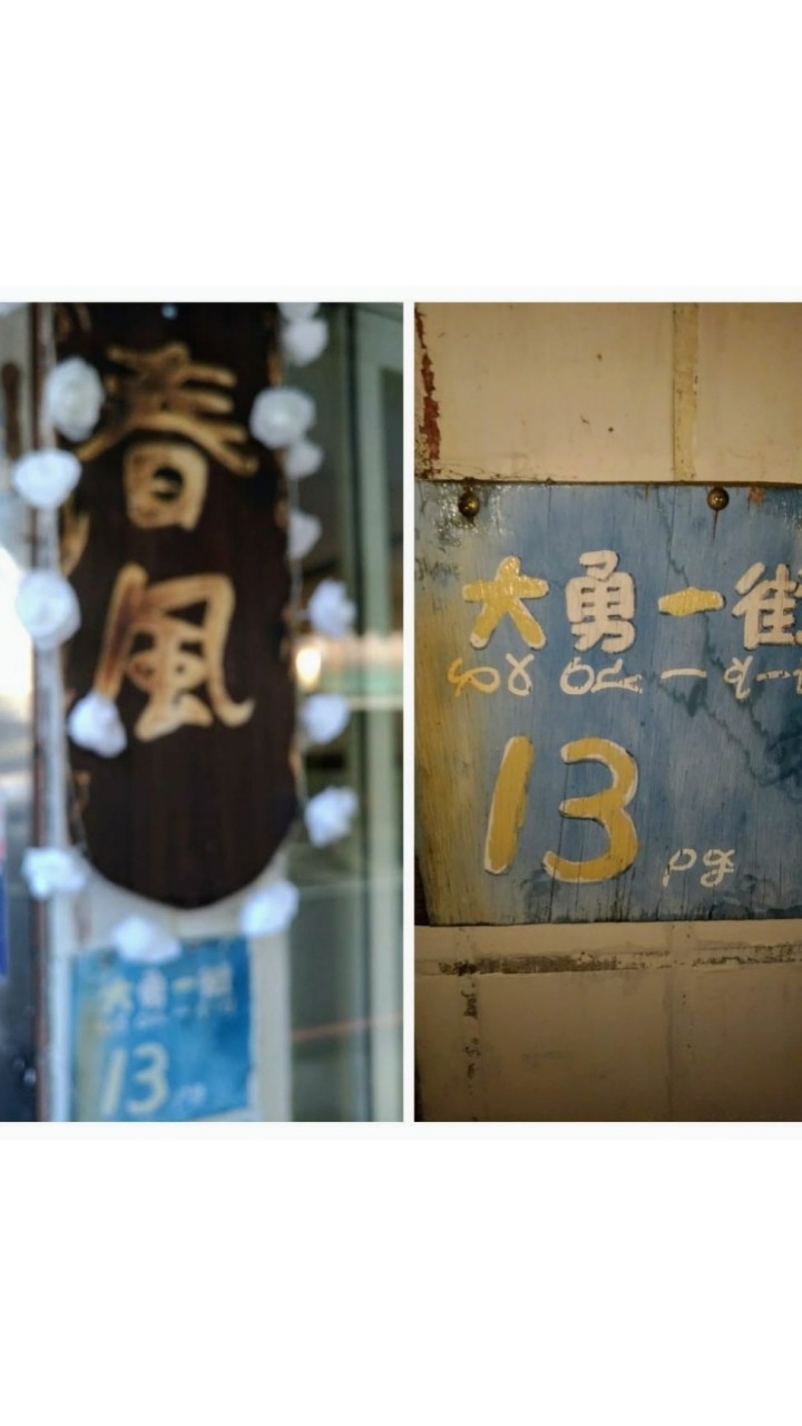 春風中西式手作料理線上訂餐