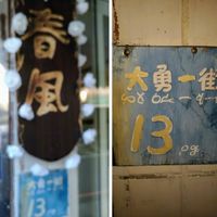 春風中西式手作料理線上訂餐