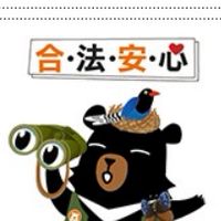 宜蘭縣政府旅館資訊平台
