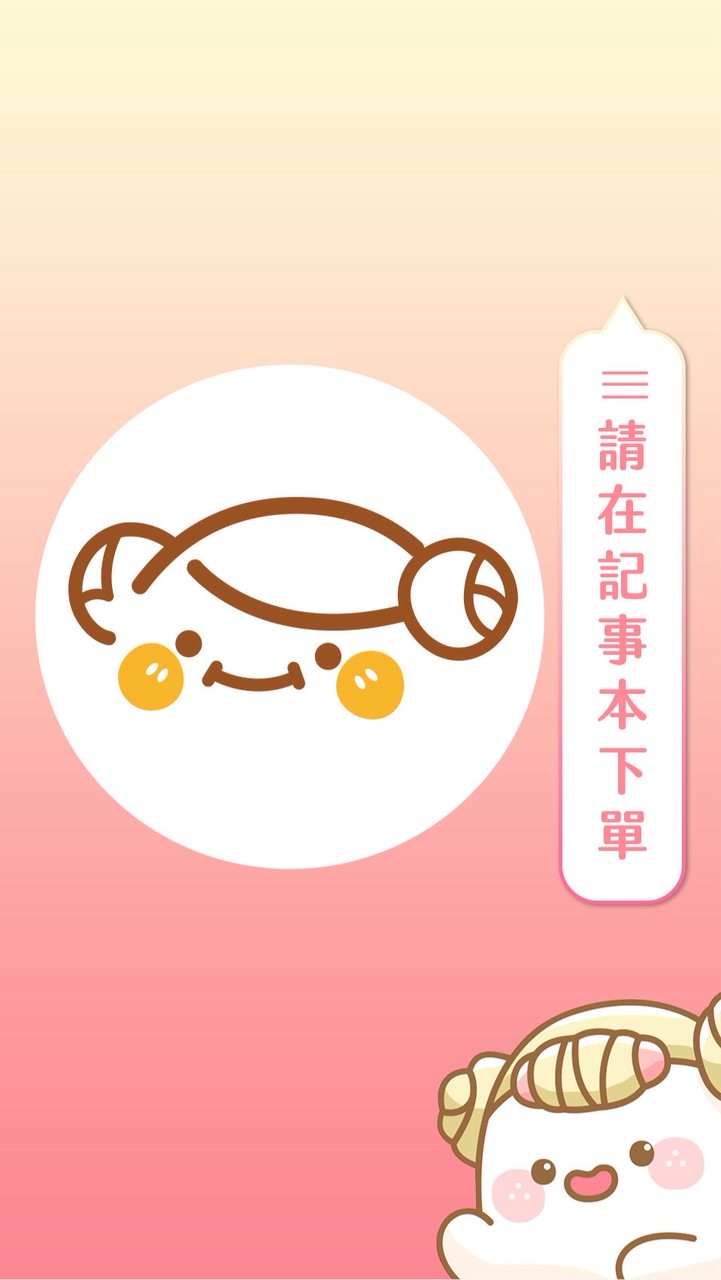 ⑦包子媽❤生鮮小舖(松山店)