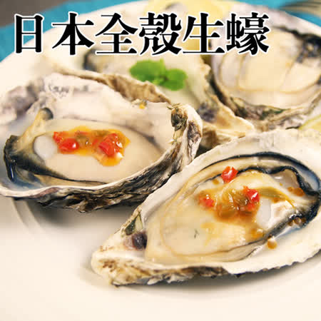 顆顆飽滿，鮮度爆表，清甜美味 新鮮無腥味，鮮甜中帶點海的鹹香 讓你在家享受最頂級的極鮮美味