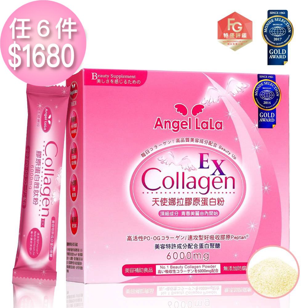 不敗青春女王 楊謹華 保養秘方凍齡女星 陳德容 長期愛用營養師 高御書 專業推薦營養師 謝宜芳 專業推薦美妝達人 袁觀玲 專業推薦佩岑微時尚 節目推薦三立婆媳當家 節目推薦姐姐當家 節目推薦我的美好s