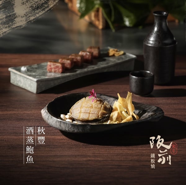 10間台北鐵板燒推薦：10間台北鐵板燒推薦：