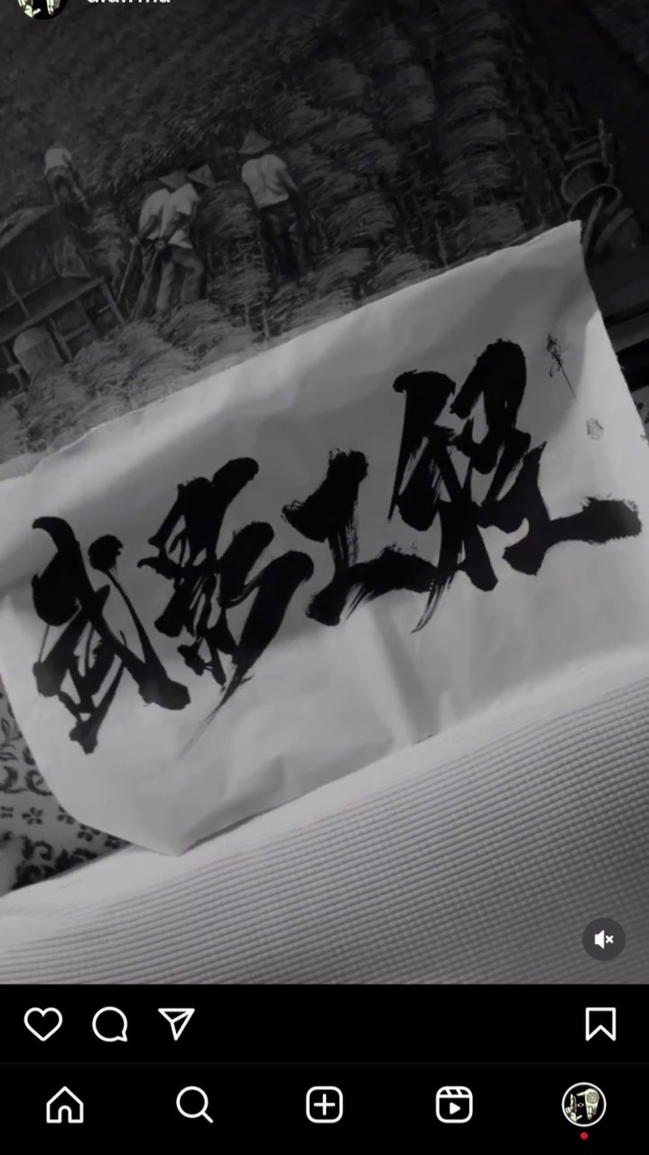 武影暴力總部