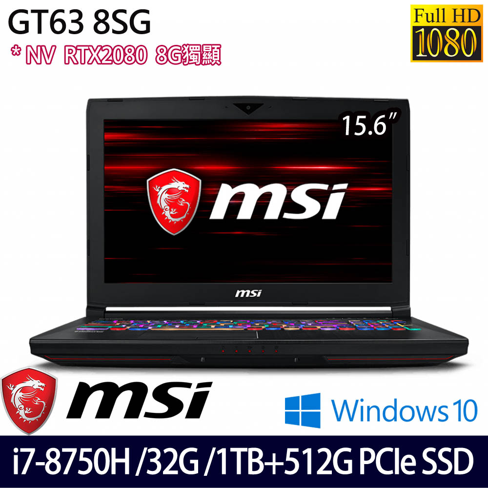 15.6吋144hz IPS FHD i7-8750H六核心 32GB DDR4-2666 1TB+512GB PCIe SSD RTX2080 8GB獨顯 Win10/兩年保