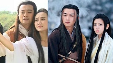 網友最愛神鵰俠侶！十對經典楊過小龍女組合