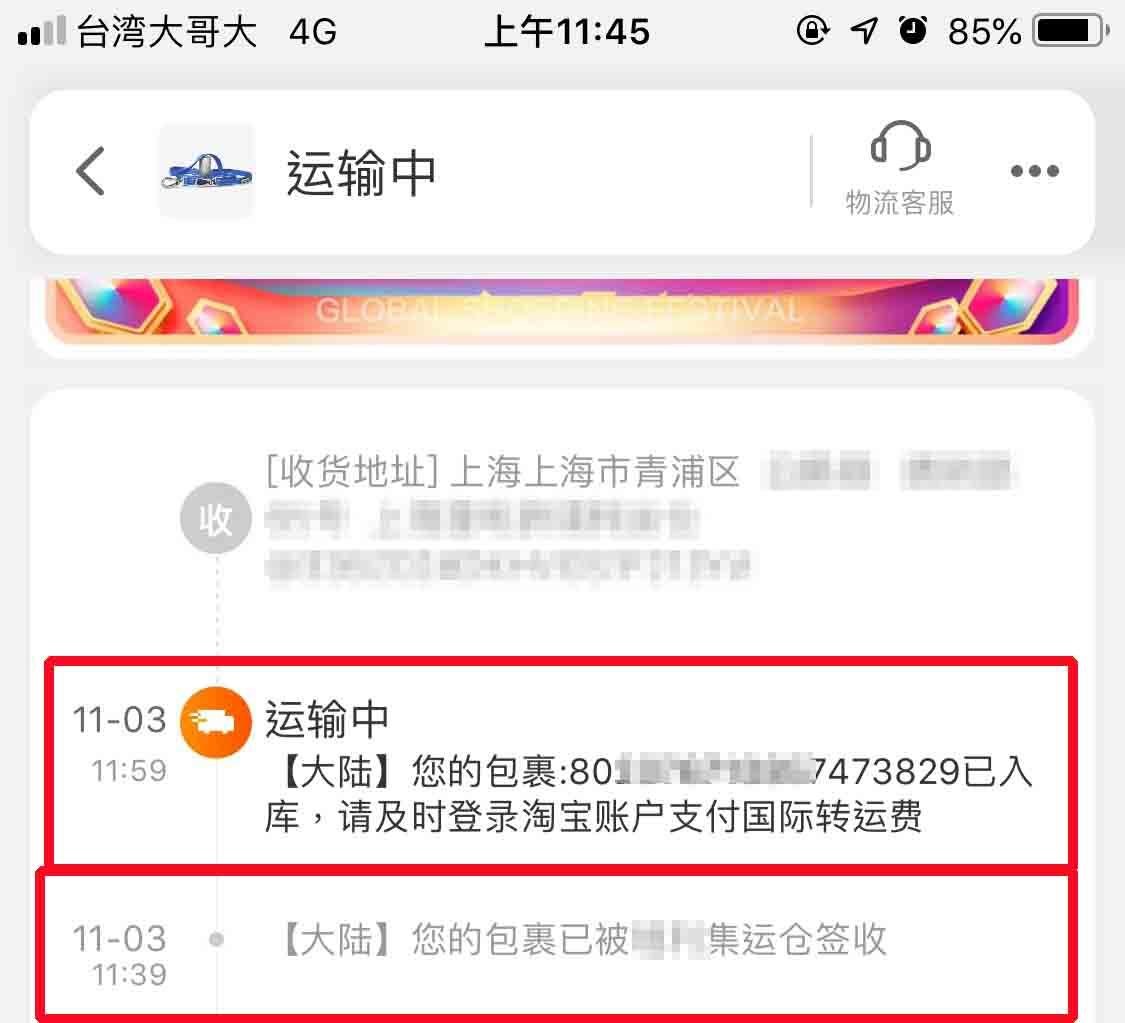 圖片提供_李佳穎