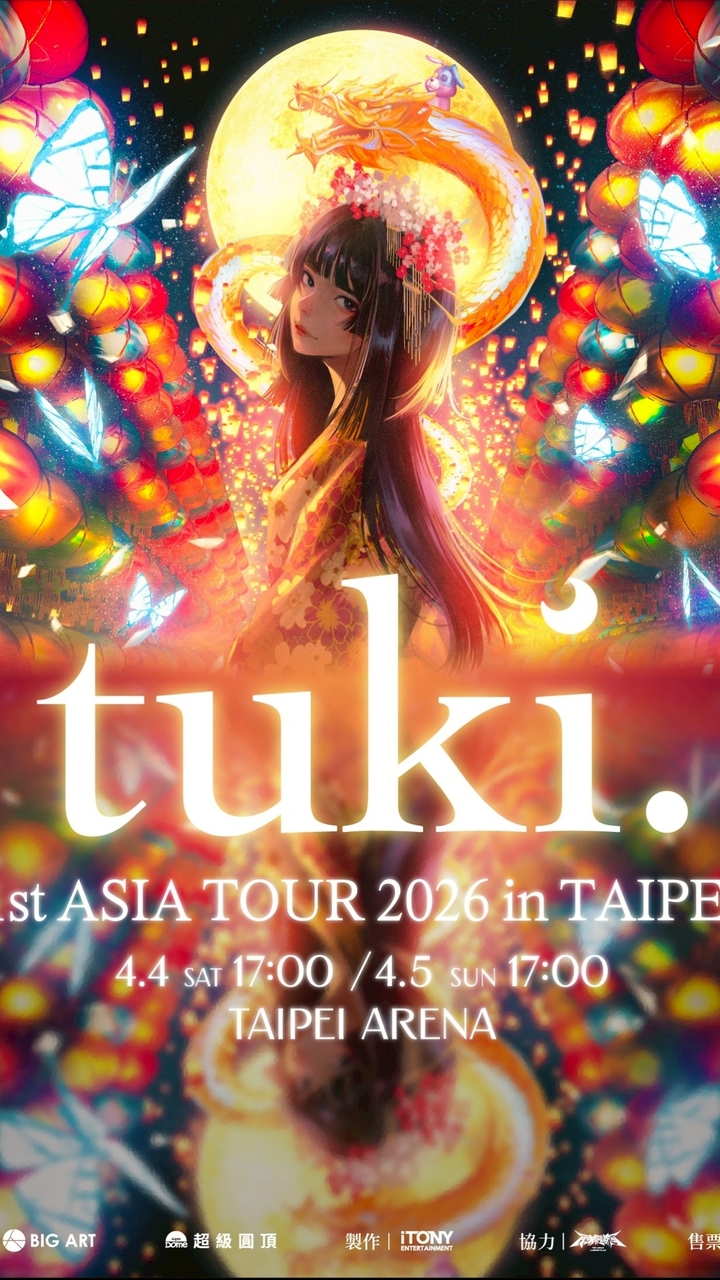 tuki.台灣粉絲後援會