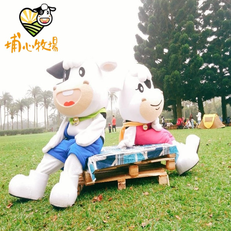 味全埔心牧場 票券包含：牧場門票+60元DIY體驗券+乳牛環場列車乘車券 票券優惠期限：2019/6/10-2019/9/8 地址：桃園市楊梅區高榮里幼獅路一段439號 (中山高速公路67公里處，幼獅