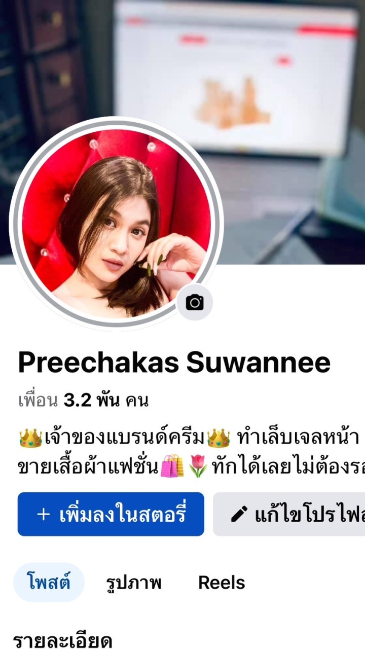 🔕สั่งทางเฟสเท่านั่น ไม่รับตองทางไลน์🔕 เสื้อผ้าราคาส