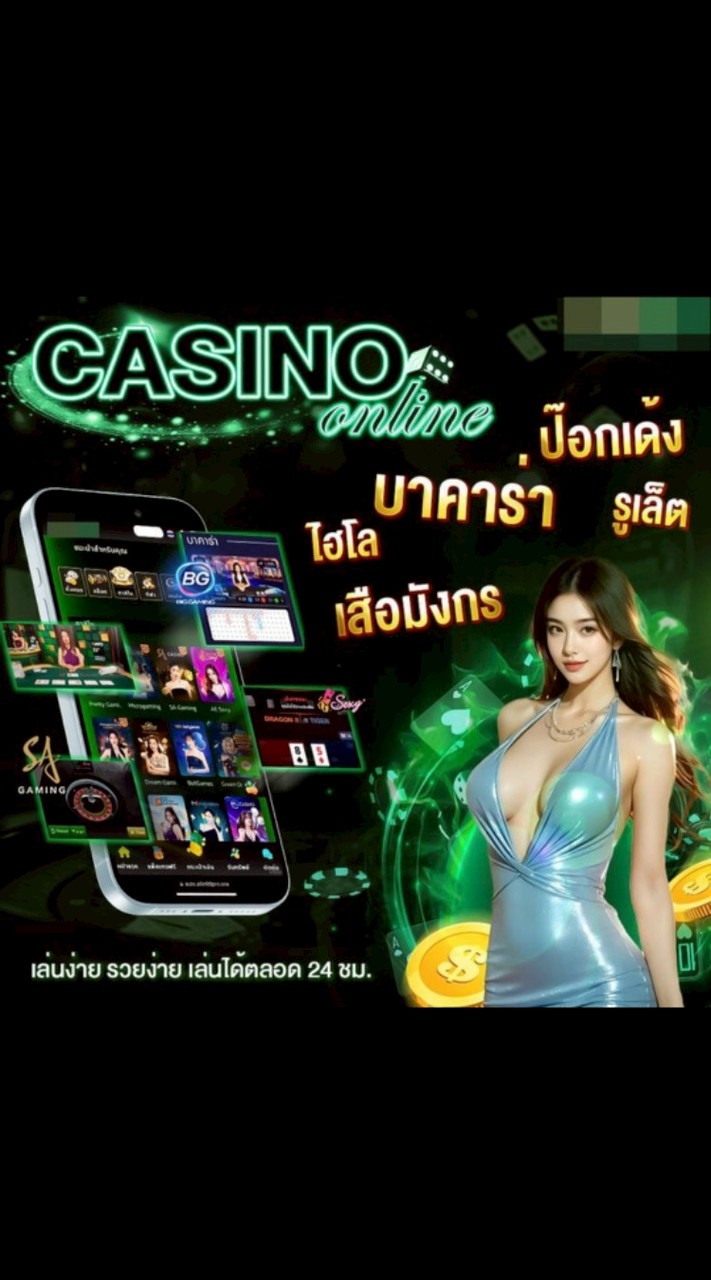 @77AMG สมัคร/ทางเข้า2026