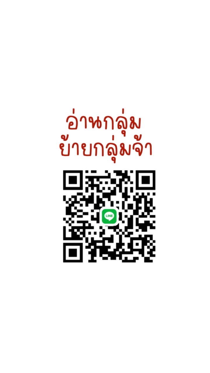 OpenChat ❌ อ่านกลุ่มหน่อยน้า ❌
