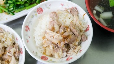 阿霞火雞肉飯 嘉義文化路宵夜場美食，小菜選擇超多，真想點一桌才甘願！