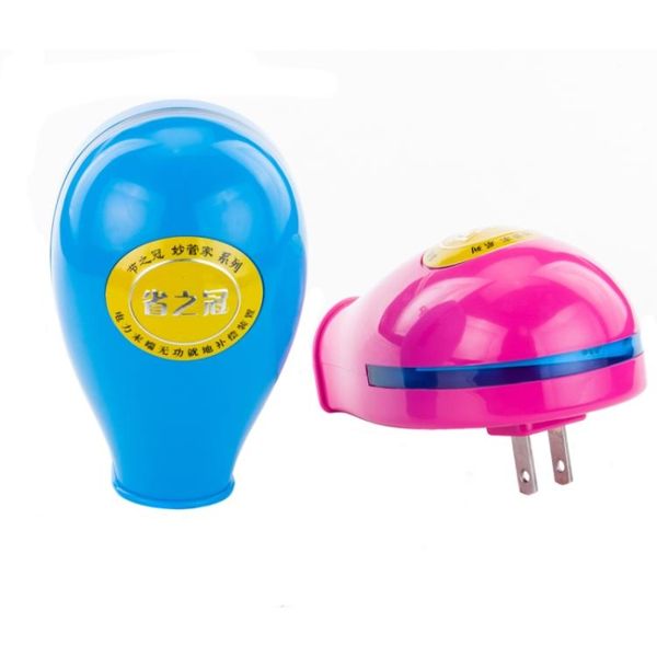 家用節電器智慧省電器節能小王子電錶電管家用