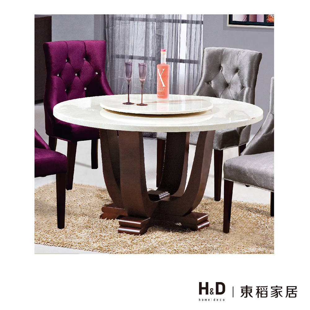 H&D-艾特4.2尺石面圓餐桌