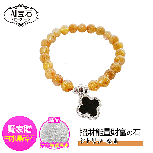 ★買就送★淨化白水晶碎石n招財開運-補滿財庫n貴人運旺-專防小人n思緒清晰-正向能量