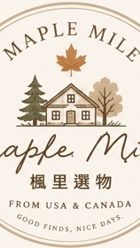 Maple Mile 楓里選物 美加正品代購 美加連線｜日常選物｜平價入手