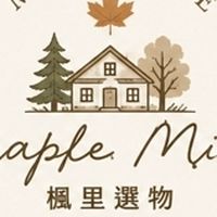 Maple Mile 楓里選物 美加正品代購 美加連線｜日常選物｜平價入手