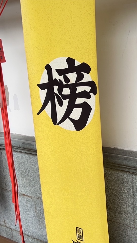 多益交流討論/AI學英文