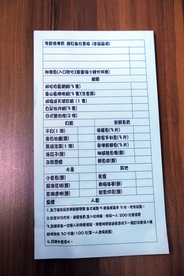 松江南京站聚餐火鍋吃到飽-嗨蝦蝦三杯醉蝦石頭鍋，台北中山區生日聚餐、謝師宴、尾牙平價火鍋吃到飽，天使紅蝦、啤酒、Prime等級牛肉吃到飽