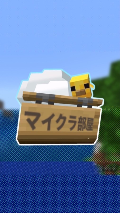 ⛏️マイクラ部屋［マルチ］