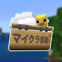 ⛏️マイクラ部屋［マルチ］
