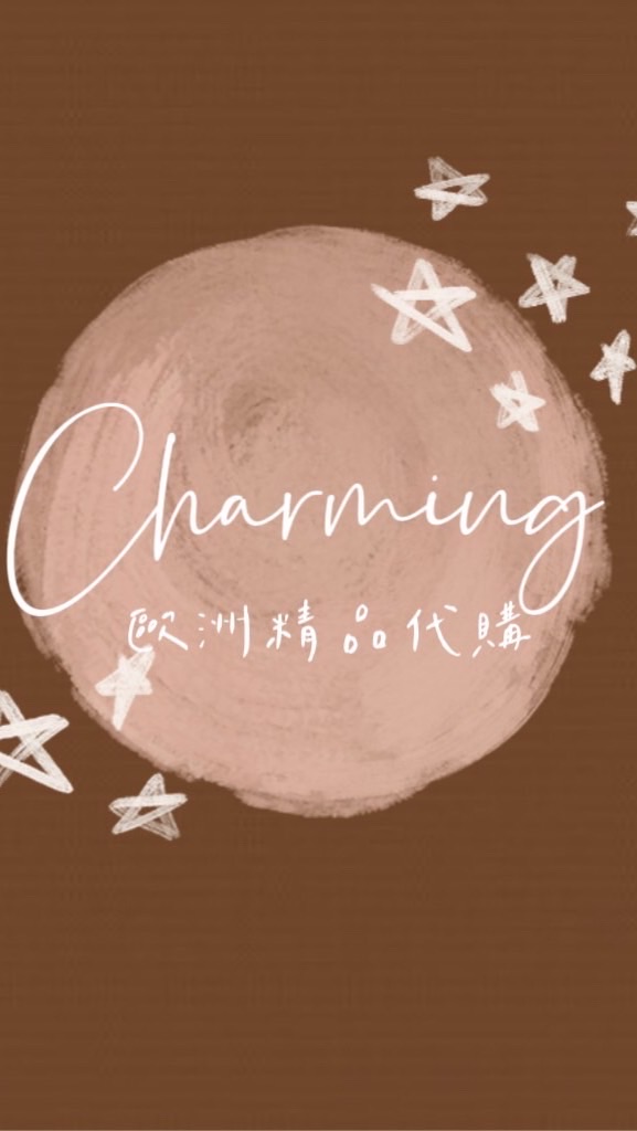 Charming歐洲精品日記
