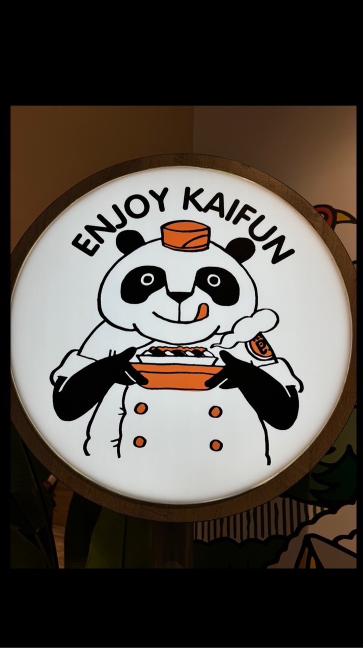 開飯敦化🐼好康報你知