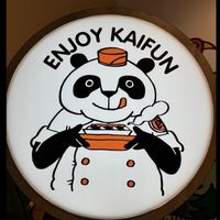 開飯敦化🐼好康報你知