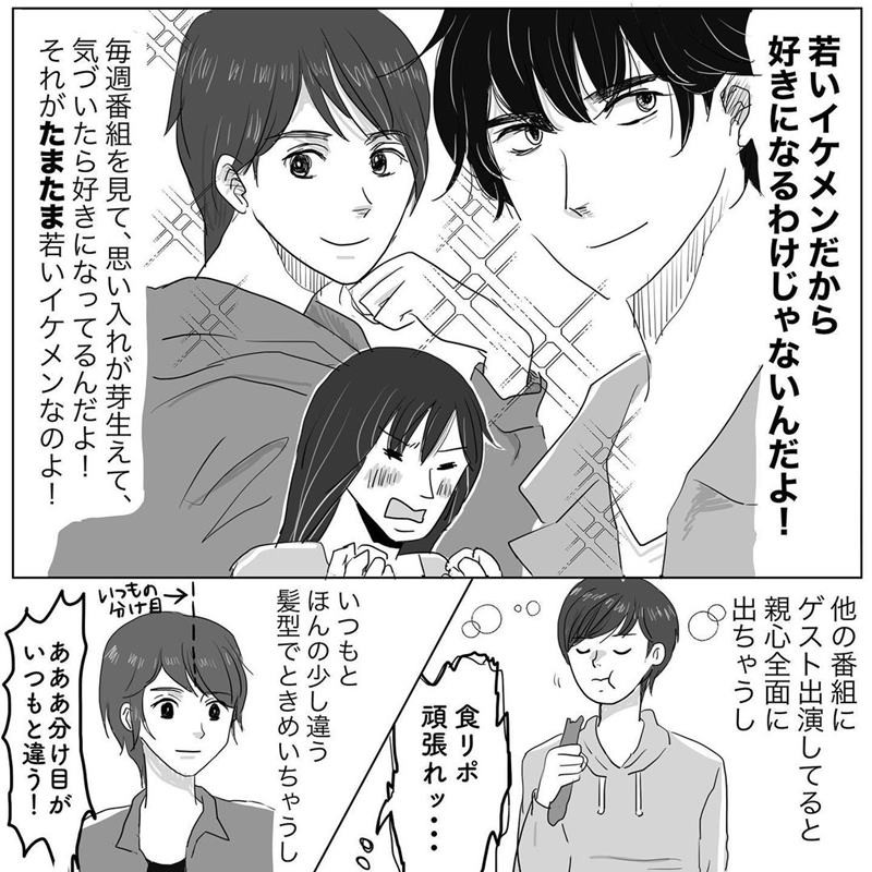 朝起きたら妻になって妊娠していた俺のレポート 1巻 パルシィ 車谷晴子 無料試し読みなら漫画 マンガ 電子書籍のコミックシーモア