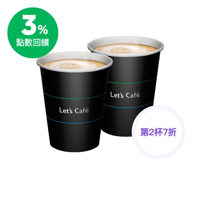 商品內容 全家中杯熱拿鐵兩杯 注意事項 ●使用本券請至全家便利商店櫃檯直接出示本券掃碼兌換(請將螢幕亮度調到最大)。 ●若遇兌換問題，請至〔洽詢訂單問題〕填寫索取開通PIN碼/序號，再至店鋪FamiP