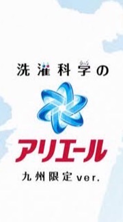 千卓𝑺𝒄𝒊𝒆𝒏𝒄𝒆の有り得ール