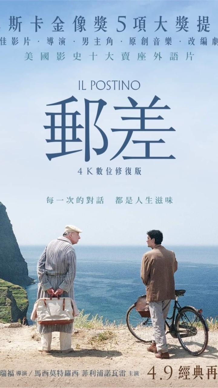 鳳山4F郵務股