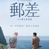 鳳山4F郵務股