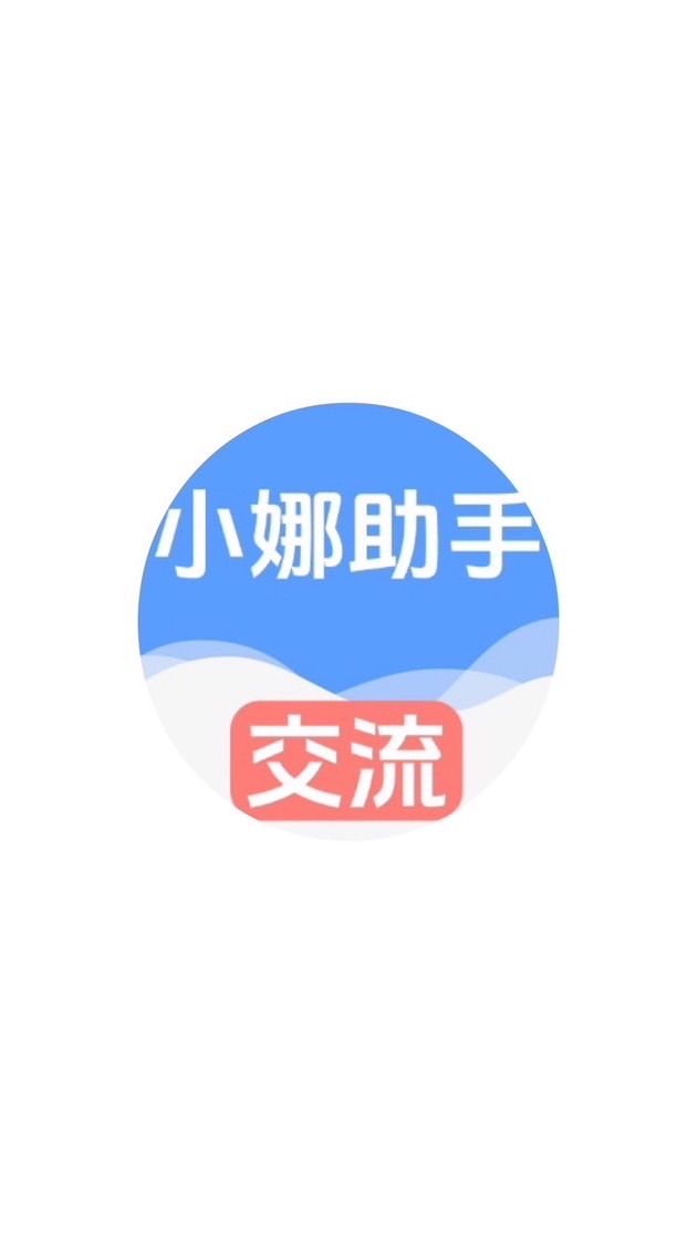 搞鬼m｜三國群英傳m | 小娜助手輔助腳本